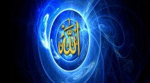 Allah Name Wallpapers
