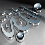 3d Allah Name Wallpapers