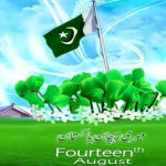 14 August Cover Picture