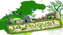 14 August Covers