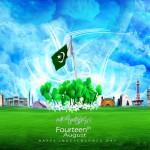 Pakistan Independence Day Celebration Wallpapers
