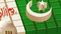 Facebook 14 August Covers