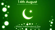 Free Download 14 August Wallpapers