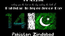 Independence Day of Pakistan