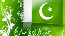 Jashn e Azadi Mubarak