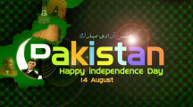 Latest New 14 August Wallpaper