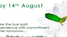 Pakistan Independence Day Covers