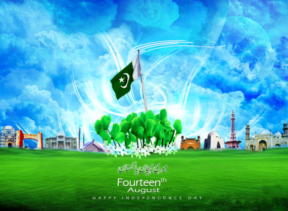 Pakistan Independence Day Celebration Wallpapers