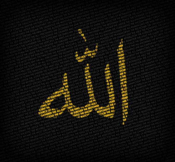 Allah Name Desktop Wallpaper