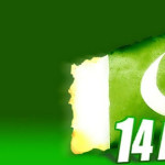 Beautiful 14 August Cover