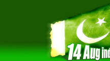 Beautiful 14 August Cover