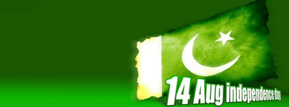 Beautiful 14 August Cover