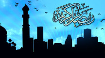 Best Ramadan Kareem Cover
