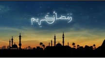 Facebook Ramadan Cover