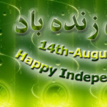 Happy Independence Day Cover