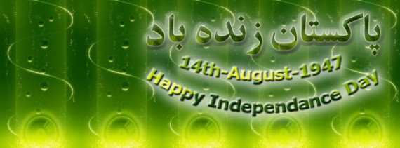 Happy Independence Day Cover
