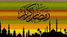 Holy Ramadan Facebook Covers