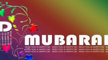 Latest Eid Ul Fitr Fb Covers