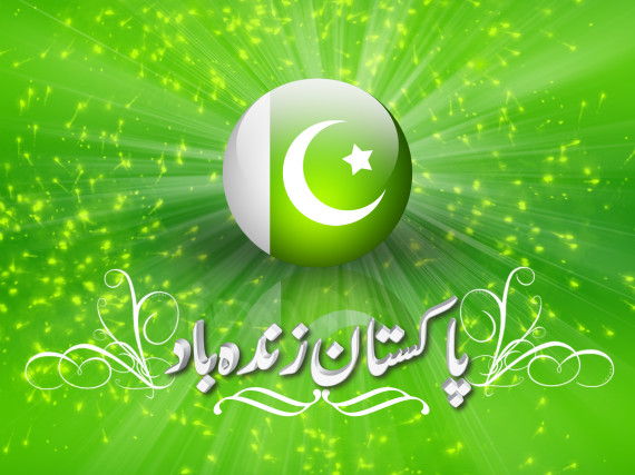 Pakistan Zindabad Wallpapers