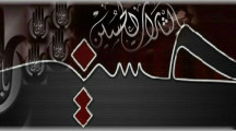 Ashura Muharram Facebook Cover
