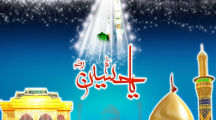 Best Backgrounds For Muharram