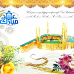 Eid Ul Adha HD Wallpaper