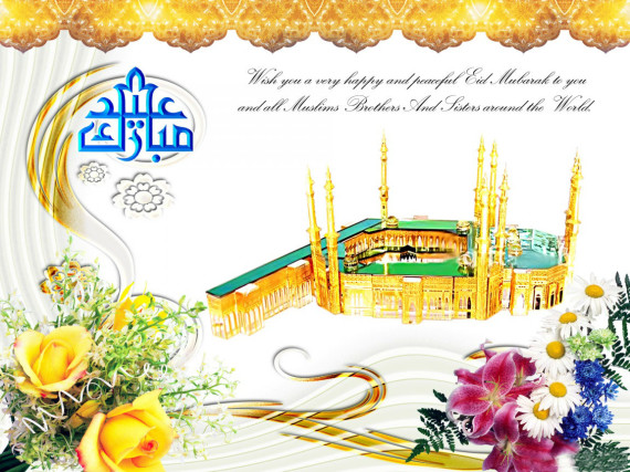 Eid Ul Adha HD Wallpaper