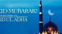 Eid ul Adha Facebook Cover Photo