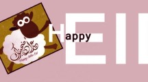 Eid ul Adha Facebook Timeline Covers