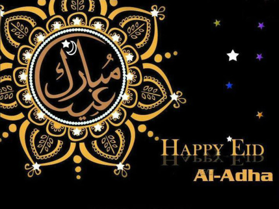 Eid ul Adha HQ Pictures