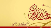 Free Download Eid ul Adha Facebook Covers
