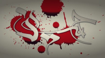 Imam Hussain Facebook Cover