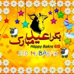 Latest Eid ul Adha Wallpapers
