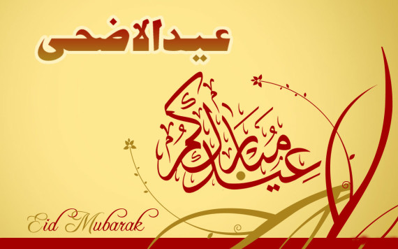 Most Beautiful Eid Ul Adha Picture