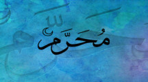 Muharram Facebook Covers