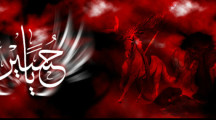 Muharram Fb Covers Pictures