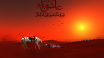 Muharram Sad Wallpaper