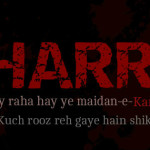 Muharram Ul Haram Fb Cover