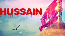 Shia Islamic Facebook Covers