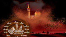 Shia Wallpapers Free Download