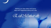 3D Eid Mubarak Photo
