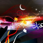 Awesome Eid Wallpaper