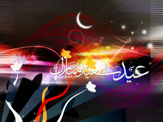 Awesome Eid Wallpaper