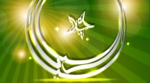 Beautiful Eid Mubarak HD Wallpaper