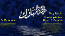 Best Eid Mubarak
