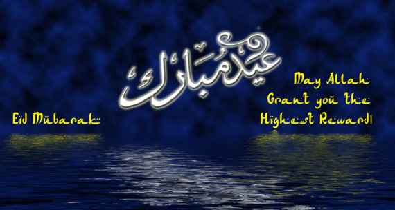 Best Eid Mubarak