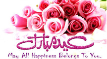Download Eid Wallpaper Free