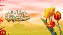 Download Happy Eid Images