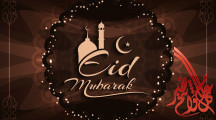 Eid Mubarak Beautiful Pictures