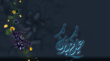 Eid Wishes HD Wallpaper